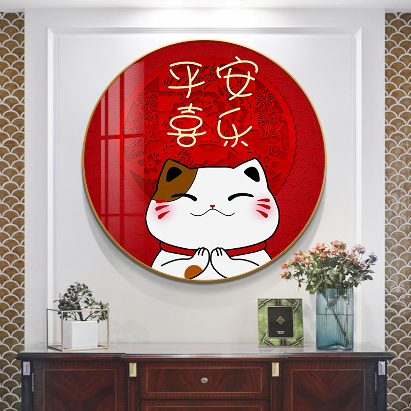 平安喜乐入户玄关装饰画高档圆形餐厅沙发背景墙面壁画招财猫挂画图片
