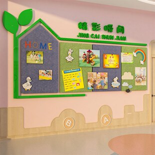 养敬老院文化墙面装饰毛毡贴照片展示板安宁疗护年大学活动室中心