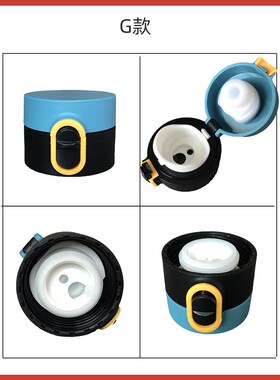 保温水杯弹跳盖子T057不锈钢TW00015防漏杯盖直饮盖通用水杯配件