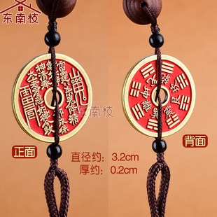 正宗真桃木剑睚眦神兽剑婴儿儿童男孩女款法器雷击桃木挂件车挂饰