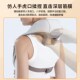 宾多康肩颈按摩仪斜方肌揉捏颈椎按摩颈椎按摩器背腰颈肩