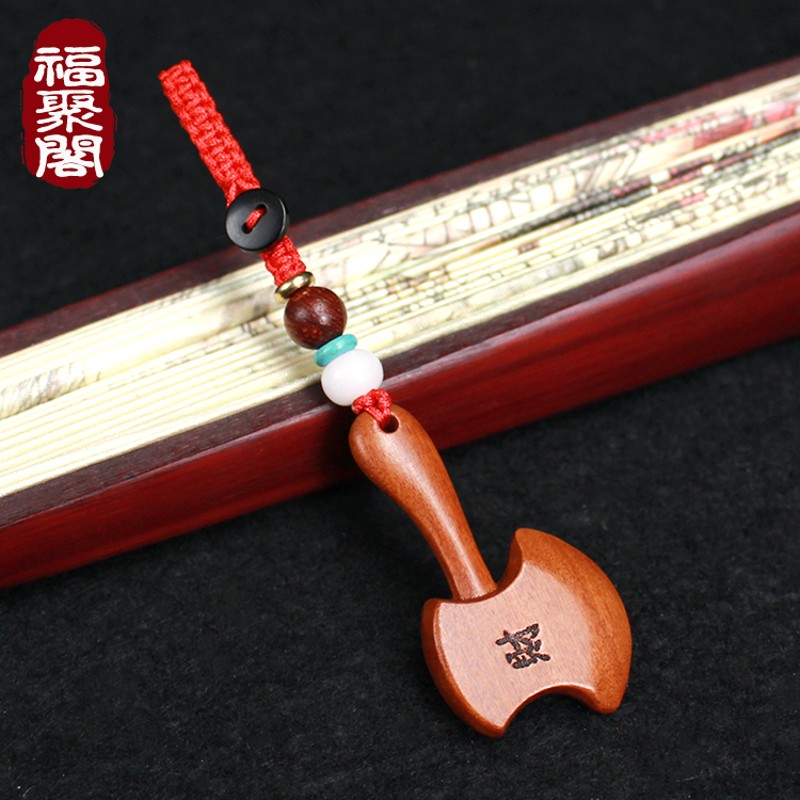 桃木斧子钥匙扣吊坠小饰品护身随身五帝钱婴儿木雕汽车挂件装饰品