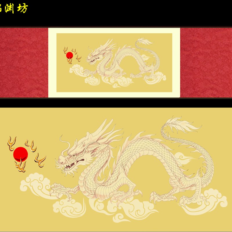 龙国画祥瑞挂画青龙戏珠卷轴画白龙玄关装饰画金龙招财丝绸画山水