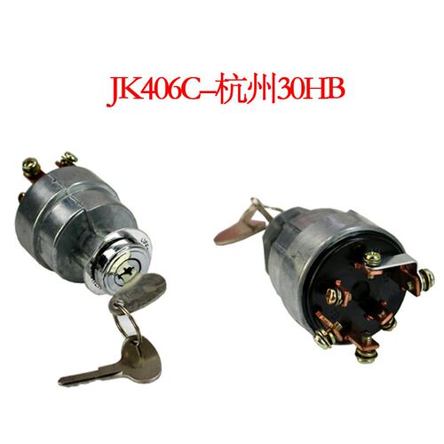 合力叉车配件点火开关JK411/406/406C启动开关杭叉柳工1-10吨34线
