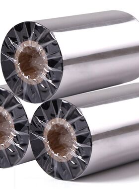 佳博9025T/9034T/1124T/1134T/1224T/1524T/110mmx300m/碳带/色带