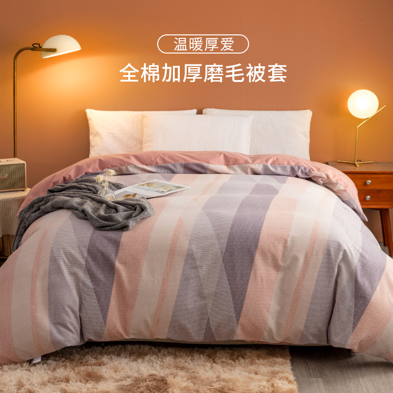 出口欧美100纯棉加厚磨毛被套150x200x230x229单人被罩248x228cm