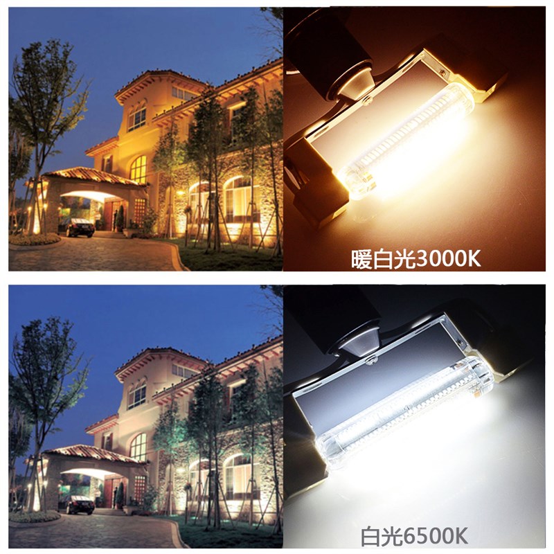R7S LED太阳管110V 220V78mm118mm135mm铝合金横插灯双端灯管