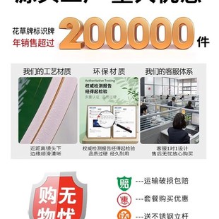 儿童乐园滑滑梯安全标语提示牌插地幼儿园温馨提示游乐园场地请照