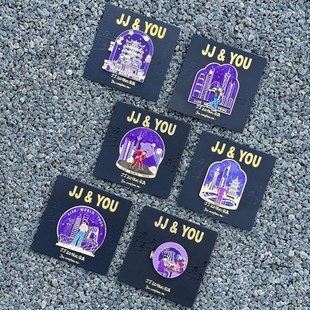 林俊杰冰箱贴文创钥匙扣项链挂件演唱会应援物JJ20徽章明星周边