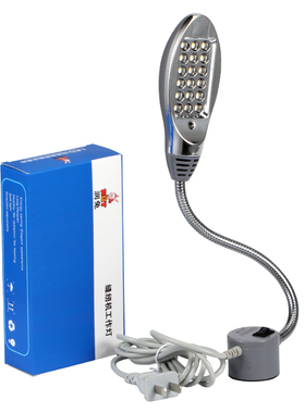 RUT18粒插头款 缝纫机机节能衣车灯吸磁铁家用高亮 工业led工作灯