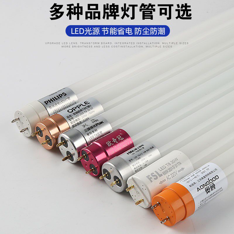 t8led灯管0.6米0.9米1.2米双端30w家用日光灯玻璃高亮60w节能灯管,家装灯饰光源,LED灯管,淘宝优惠券,粉丝福利购,淘宝优惠卷