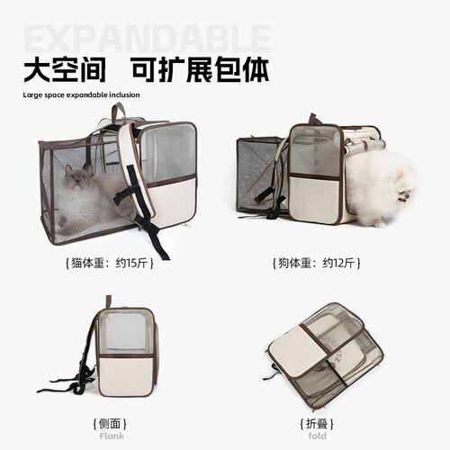 宜德士双肩猫包可拓展宠物猫咪狗狗背包小型犬外出便携书包大容量