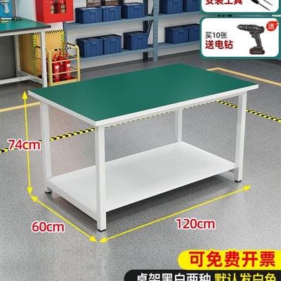 维修打包桌子 防静电电脑带灯铝型材实验台工作长方形抽屉平面