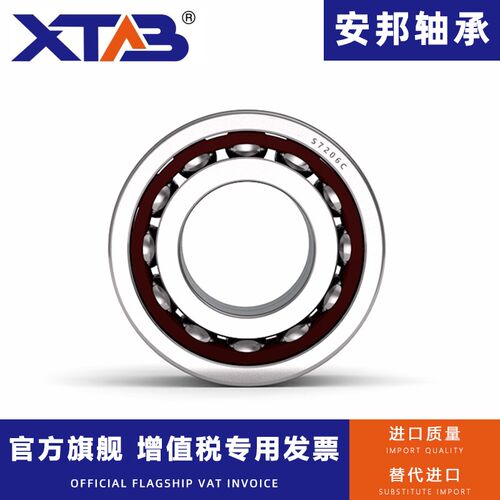 不锈钢角接触轴承 S7308 7309 7310 7311 7312 7313 7314 7315AC