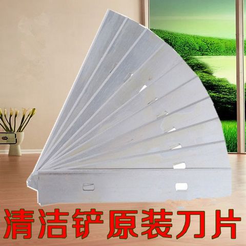 保洁刀专用刀片多功能清洁刀片玻璃铲刀铲墙刮刀片开荒保洁工具