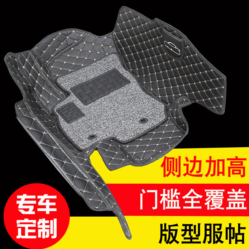 全包围丝圈汽车脚垫适用于16-19款宝骏310地毯式通用款易清洗