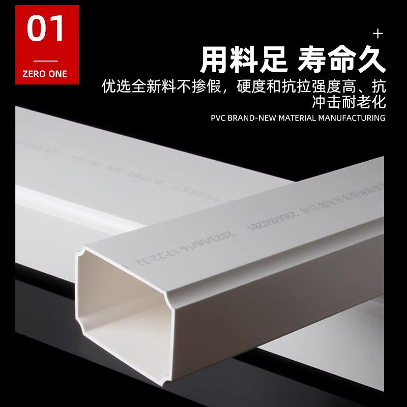 方管雨落水管塑料PVC排水管工程下水管别墅配件方形方型扁方形管