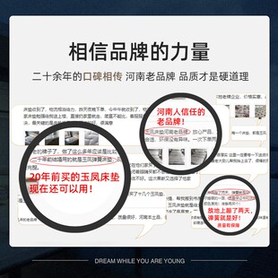玉凤床垫 低簧薄床垫 单双人席梦思弹簧床垫 高箱床垫1.5m1.8m床
