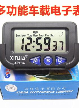 车载小型微型计时钟汽车用品粘表便携式液晶数字袖珍电子钟表包邮