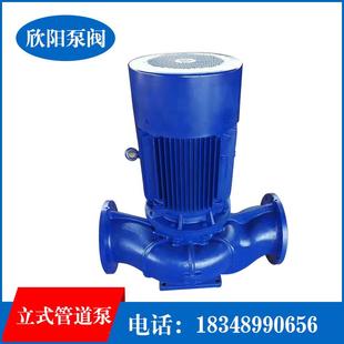 排污泵增压泵离心泵工业水泵 厂家直发管道泵立式