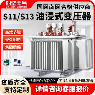 315 250 1000kva 630 35kv三相油浸式 铜铝芯10 电力变压器S11