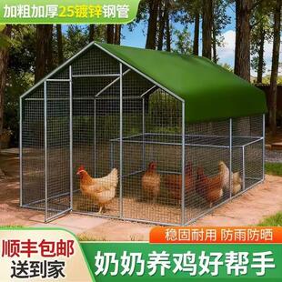 鸡户外鸡棚鸡笼鸡舍养鸡特大号家禽养殖防雨孔雀鸽笼大型搭建家用