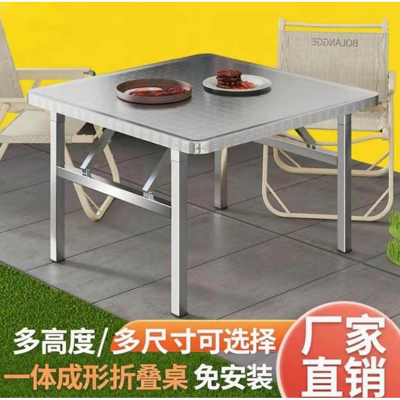 304不锈钢折叠方桌家用烤火桌带烤衣网正方形学习吃饭烧烤夜宵桌