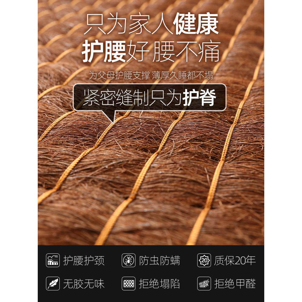 徐师傅纯棕垫床垫全山棕硬棕榈儿童老式天然手工椰棕无胶定制粽垫