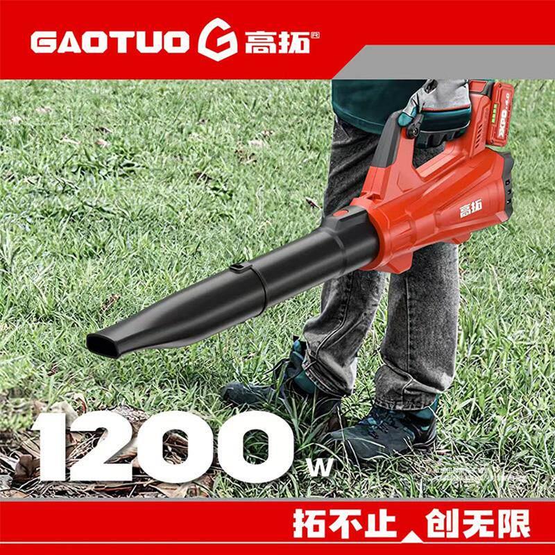 高拓锂电暴风机大功率吹风机GT-R60除尘除雪吹树叶充电式鼓风机