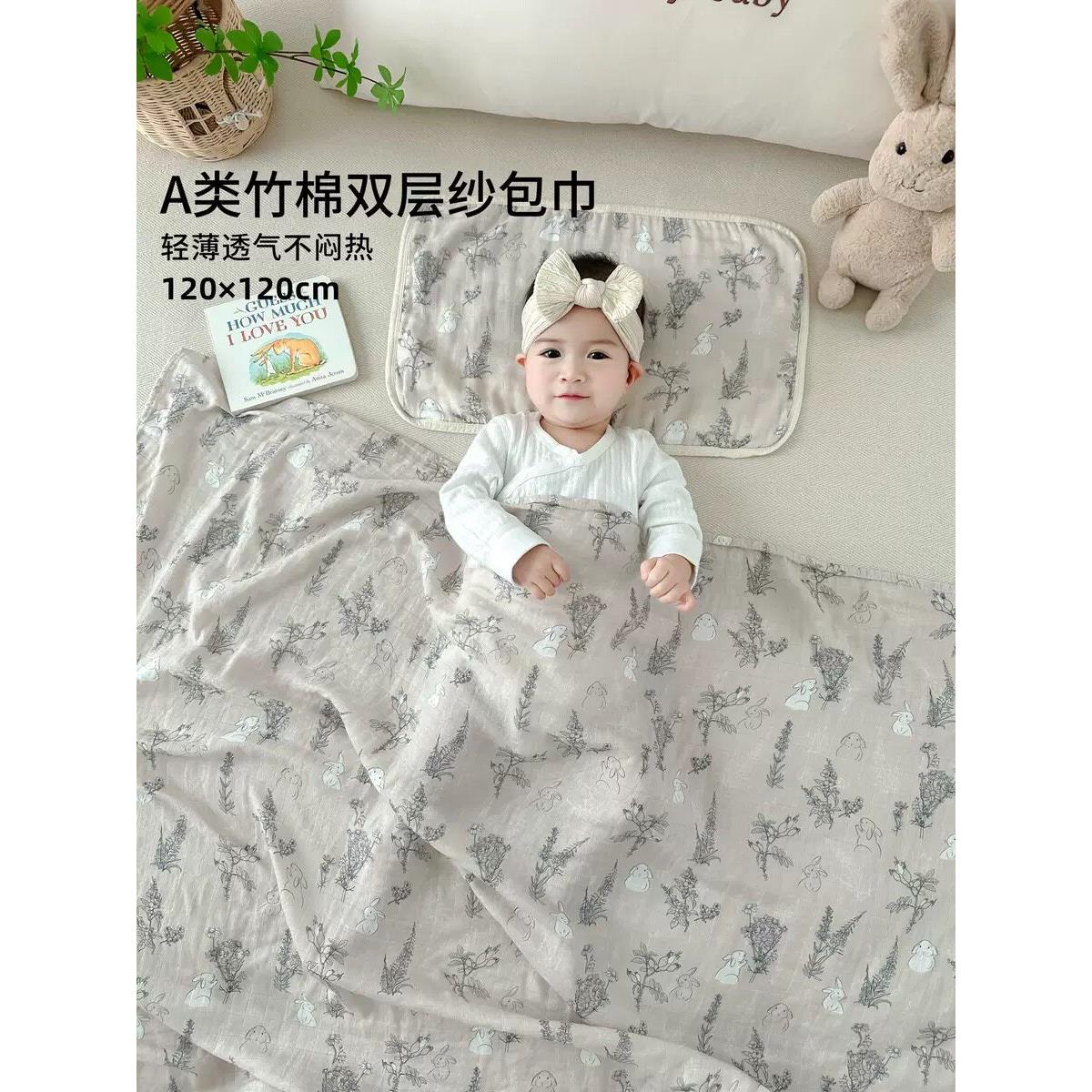 婴儿包巾竹棉纱布夏季薄款宝宝空调盖毯浴巾产房新生儿抱被襁褓巾