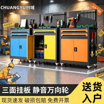 汽修工具车重型工具柜子铁皮箱抽屉移动推车维修车间用五金工作台