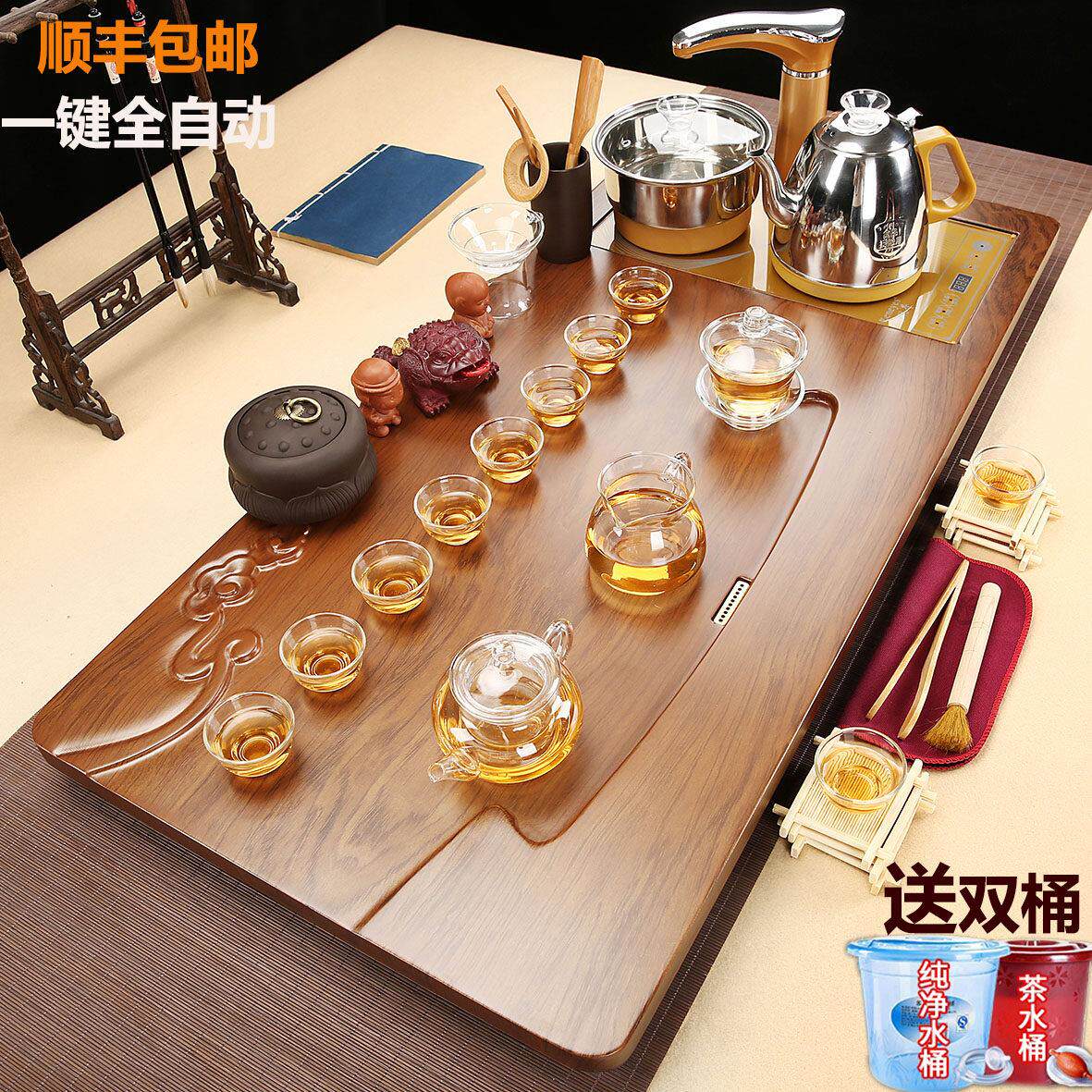 全自动茶具茶盘套装家用实木茶桌茶台茶海茶托烧水壶一体茶道整套