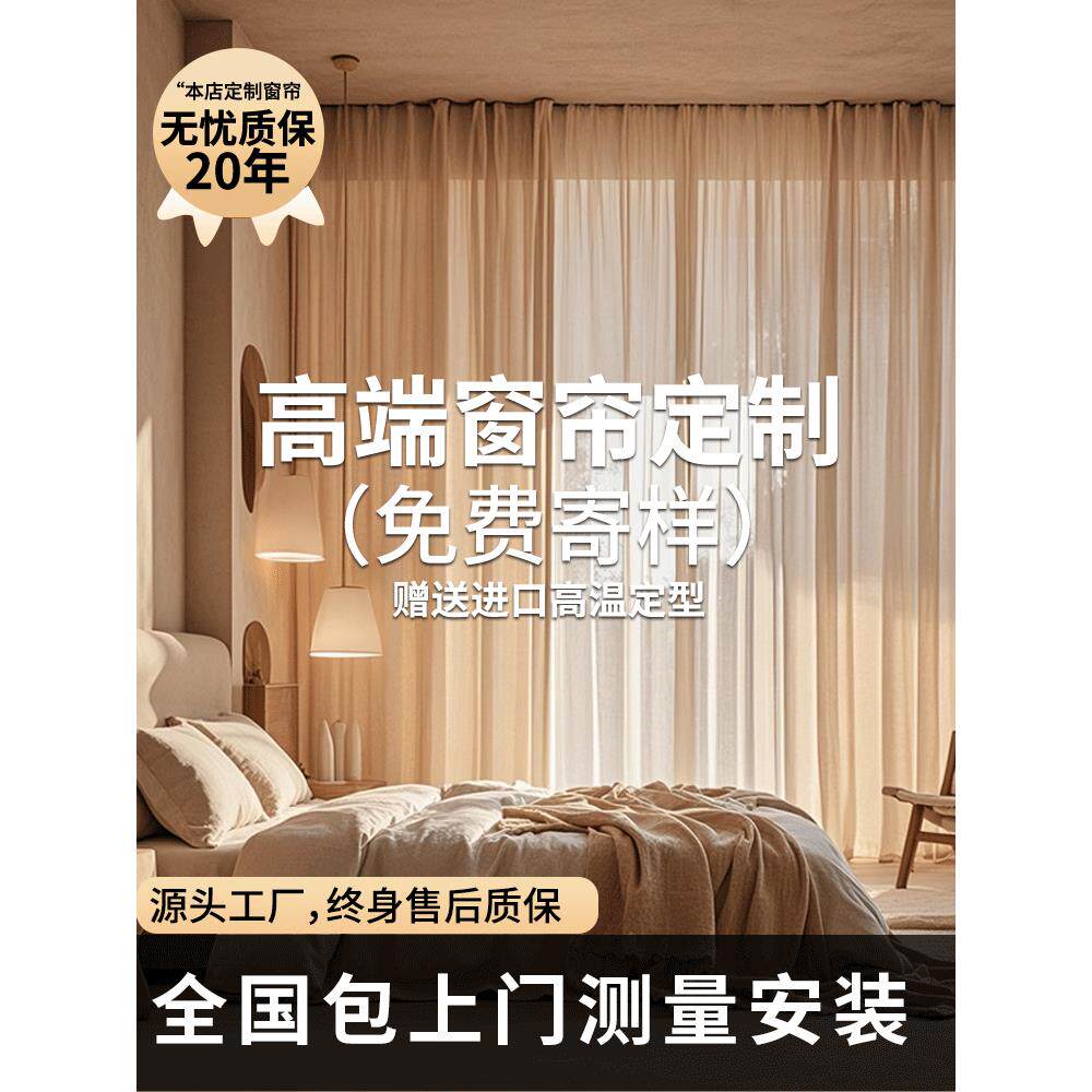 高端窗帘定制定做遮光2025新款客厅法式雪尼尔绍兴柯桥厂家直销