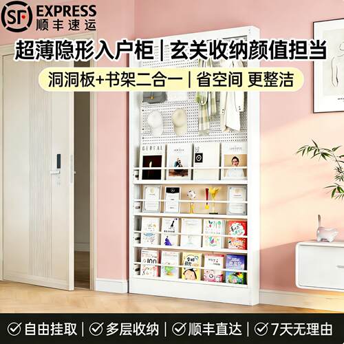 超薄钢制门后书架洞洞板置物架过道夹缝收纳层架儿童绘本架一体靠