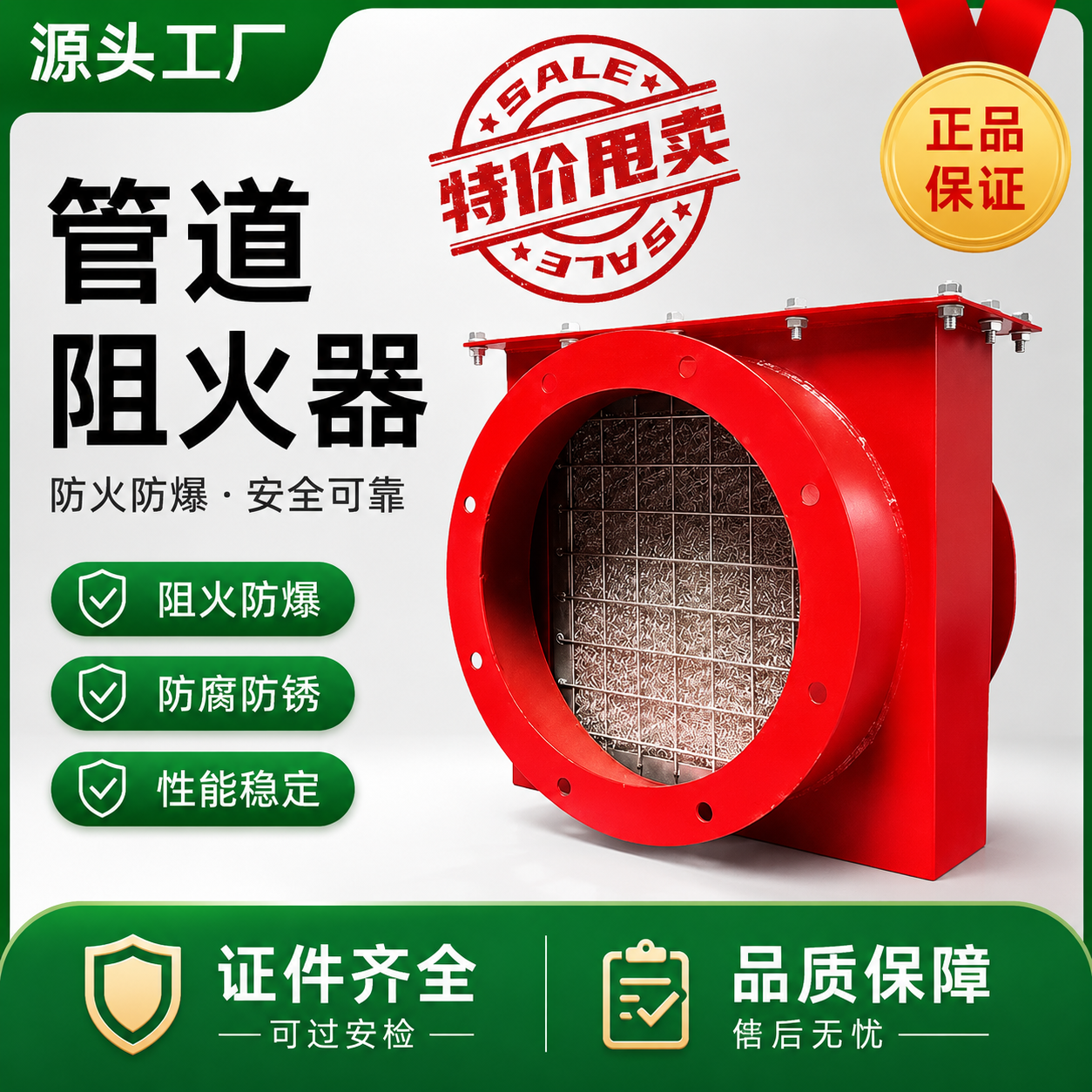 管道阻火器防爆阻火阀波纹板管道阻火器装置管道燃气防爆管道阻火