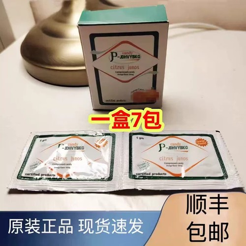 印度原装进口老款橙味绿P果冻