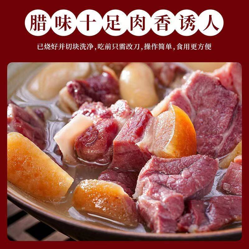 坨坨肉带骨带皮带筋真空包装发货火腿腳口感美味肉质香味十足净