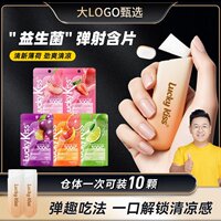 kissport弹射仓无糖含片去口腔异味口气清新持久健康接吻润喉糖