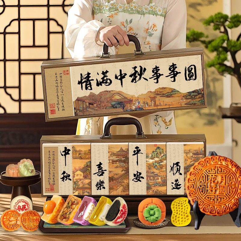 情满中秋手提木盒月饼礼盒***饼13味莲蓉流心糕点送人团购