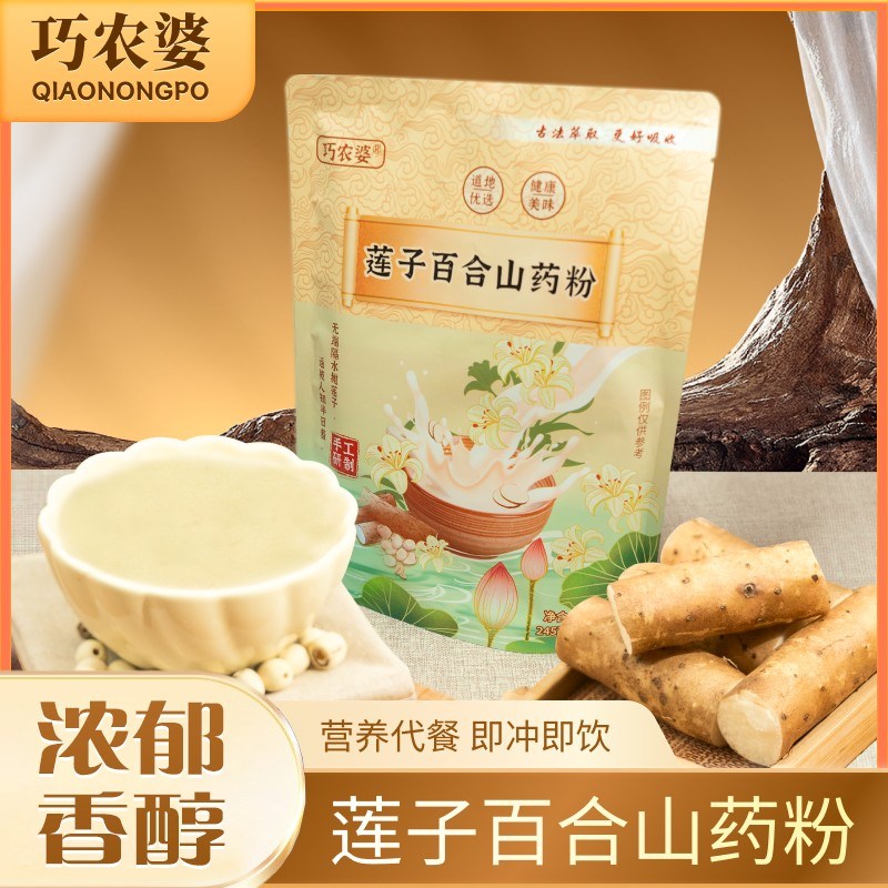 超值家庭装6大包-42小包-古法调配-手工研磨山药粉