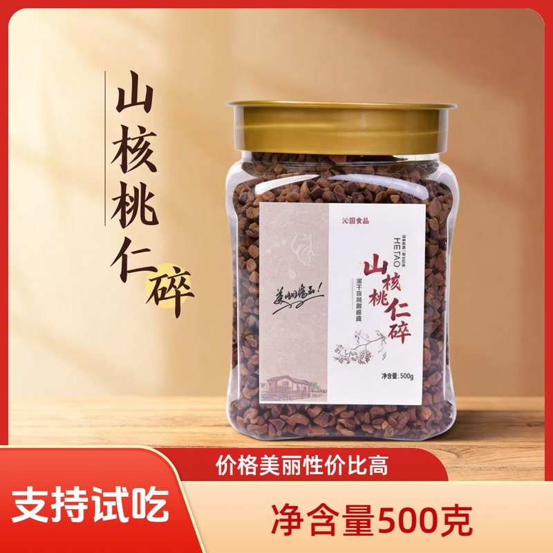 馋福悠正宗临安山核桃500克碎仁新货烘焙酥脆坚果零食