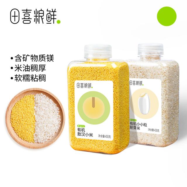 田喜粮鲜品牌专卖 有机小小粒胚芽米+敖汉黄小米软糯香甜米油