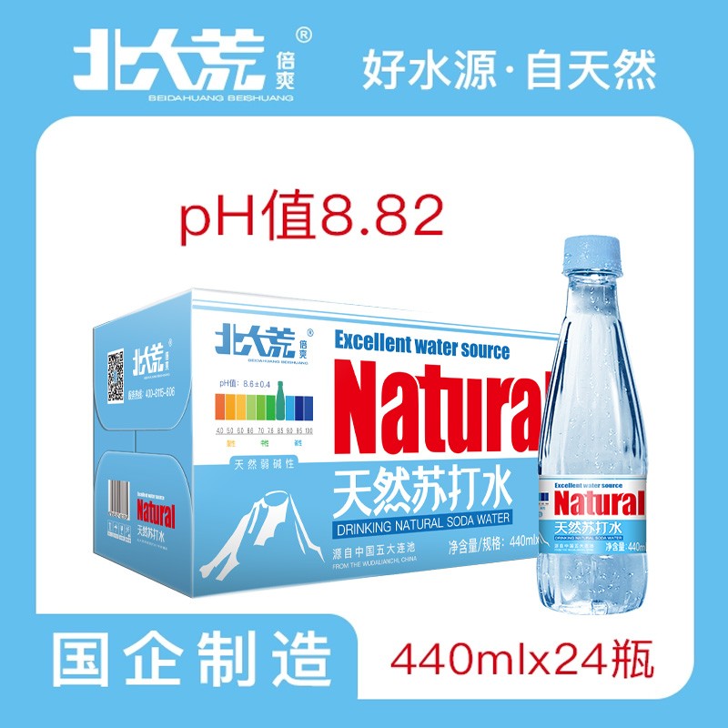 达人专属央企出品北大荒天然苏打水440mlx24瓶弱碱性小分子水