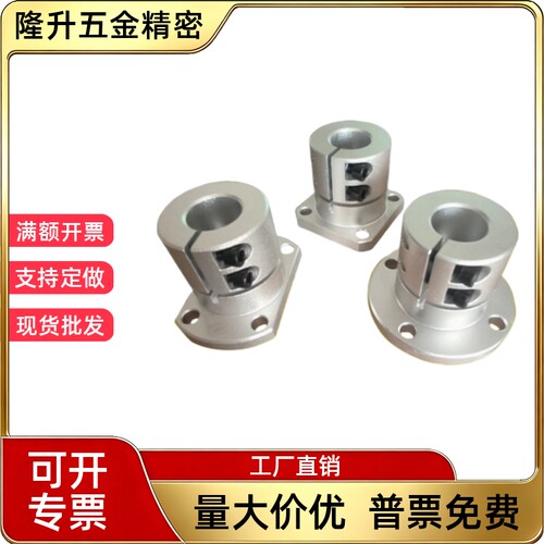 导向轴支座光轴固定座STHWRB STHWSB STHWCB12/16/20/25/30/35/40