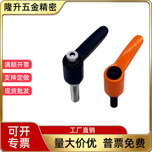 CLDMC/CLMSC/CLDFC/CSFS/4/5/6/8BMS小型固定把手7字可调位型把手