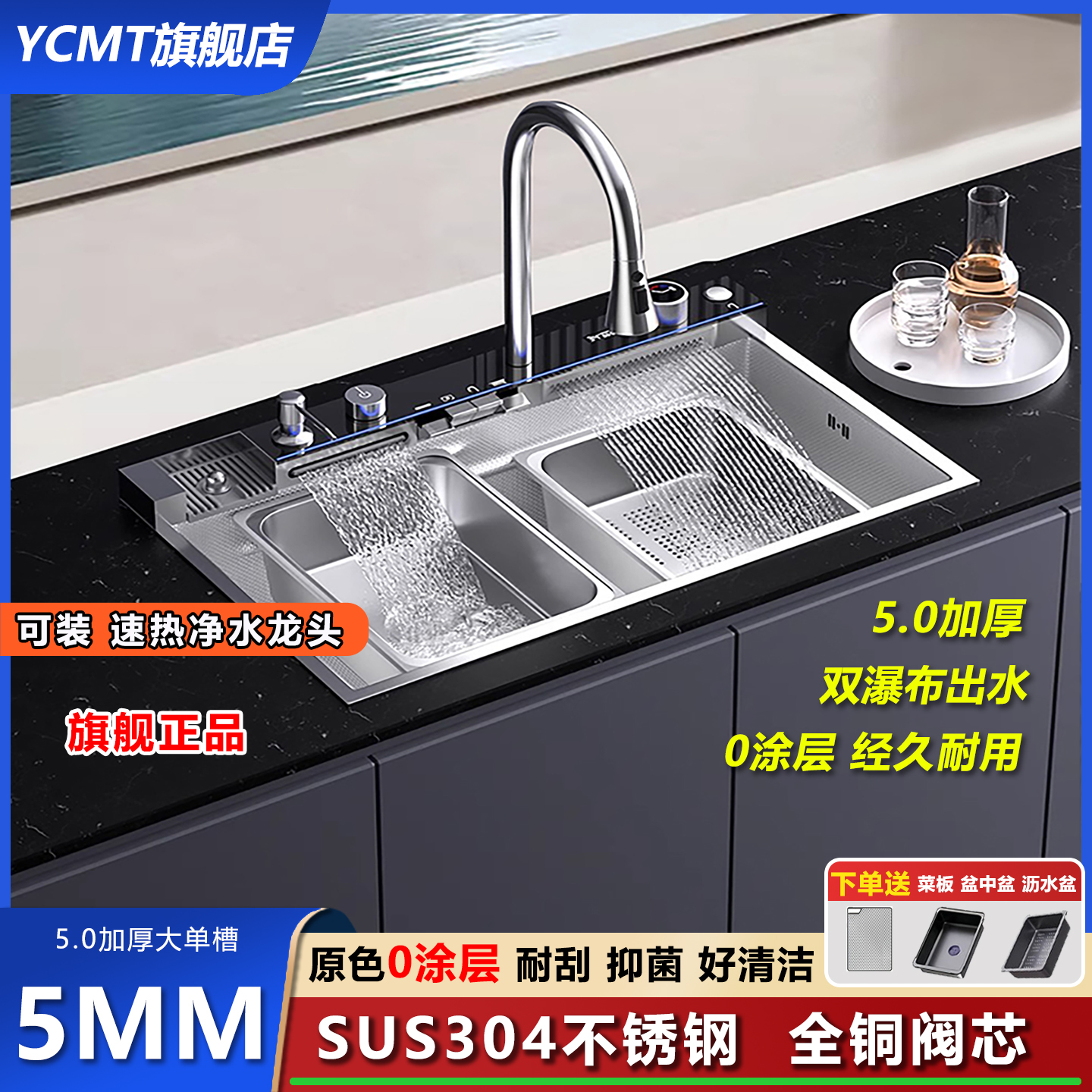 原色5.0加厚多功能瀑布厨房水槽大单槽洗菜盆SUS304不锈钢洗碗池