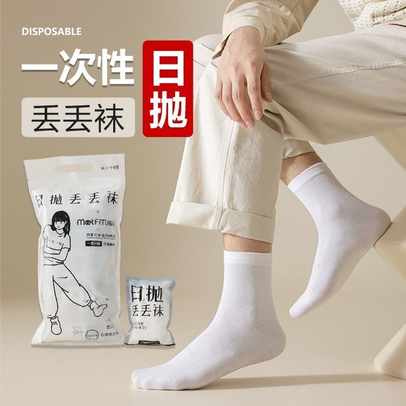 丝袜菠萝袜带安全裤女夏季美腿袜防勾丝肉色黑色长筒袜薄款氨纶,女士内衣/男士内衣/家居服,连裤袜/打底袜,淘宝优惠券,粉丝福利购,淘宝优惠卷