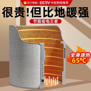 暖脚神器办公室桌下暖腿加热腿部取暖器过冬天保暖烤脚暖腿宝发热