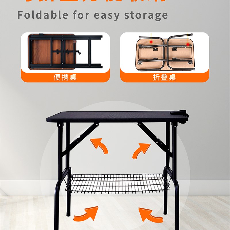 宠物清洁美容台狗狗美容桌折叠大小号洗澡台剪毛修毛防滑便携桌子