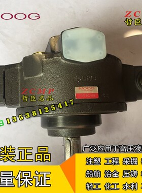 MOOG穆格径向油泵0514600045/0514700255/0514606203/0514600201